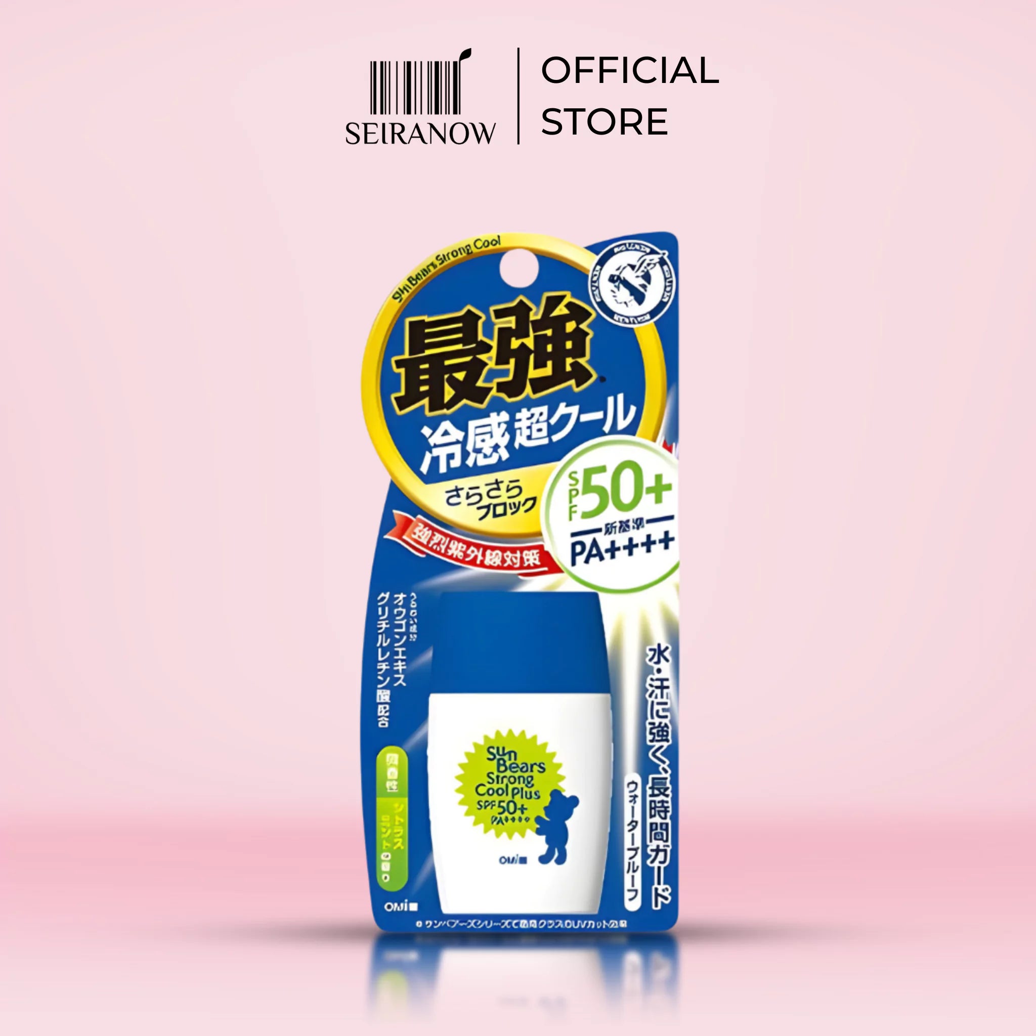 Sun Bears Strong Super Plus Sunscreen SPF50+ Blue 30ml